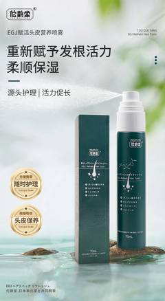 科技賦能發(fā)絲養(yǎng)護 佗鵲堂在日化領(lǐng)域的頭發(fā)護理科研探索