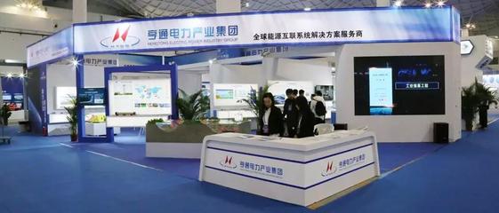 亨通精彩亮相中國(guó)(海南)海洋高新科技與工程裝備博覽會(huì) 彰顯專業(yè)會(huì)展服務(wù)實(shí)力