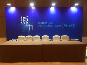 專業(yè)致勝，卓越體驗(yàn) 武漢會(huì)議會(huì)展服務(wù)的深耕與突破